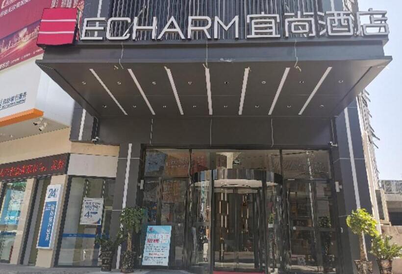 Echarm Hotel Chengxin Commercial Plaza