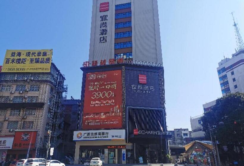 Echarm Hotel Chengxin Commercial Plaza