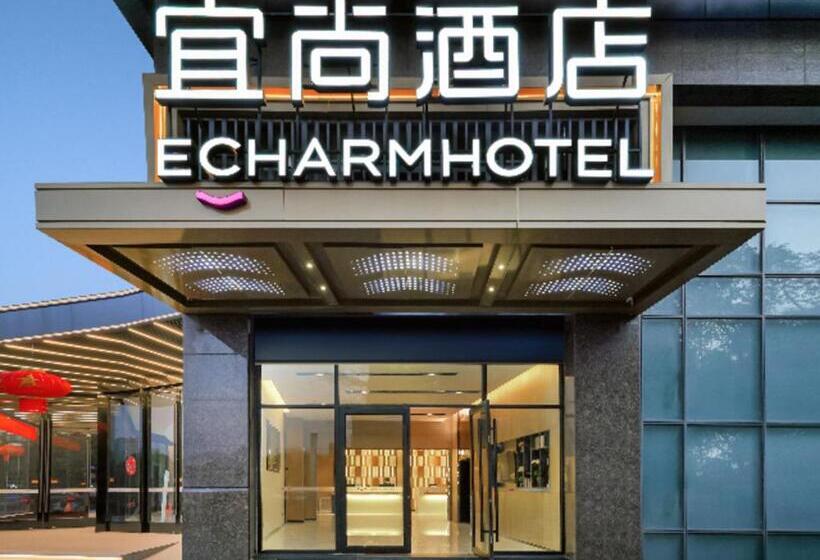 Echarm Hotel Nanjing Expo Center Olympic East Metro Station