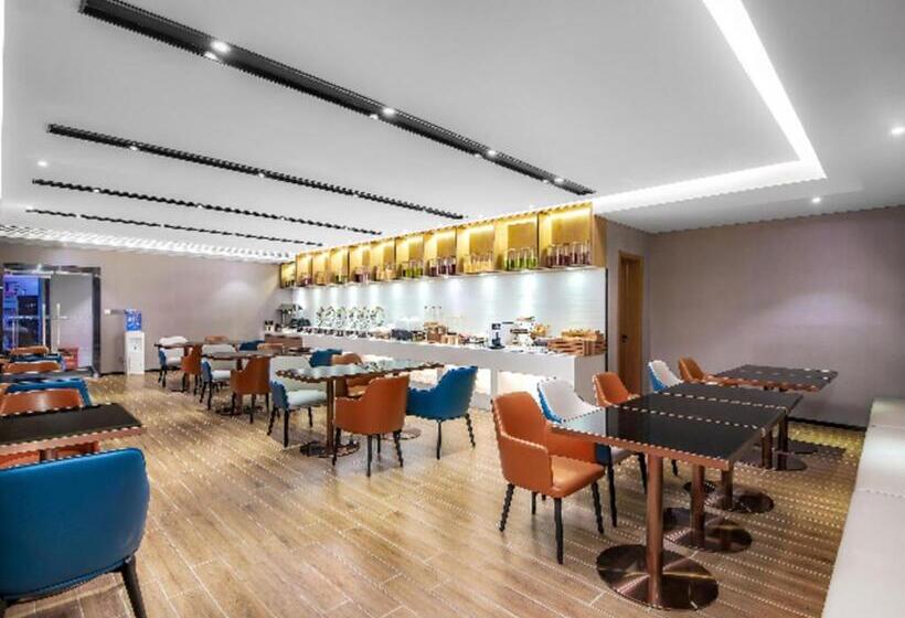 Echarm Hotel Nanjing Expo Center Olympic East Metro Station