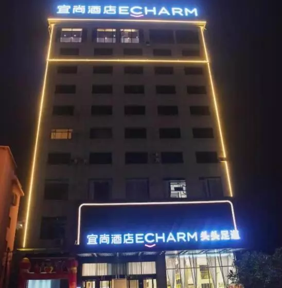 Echarm Hotel Qianjiang Crayfish Vocational College