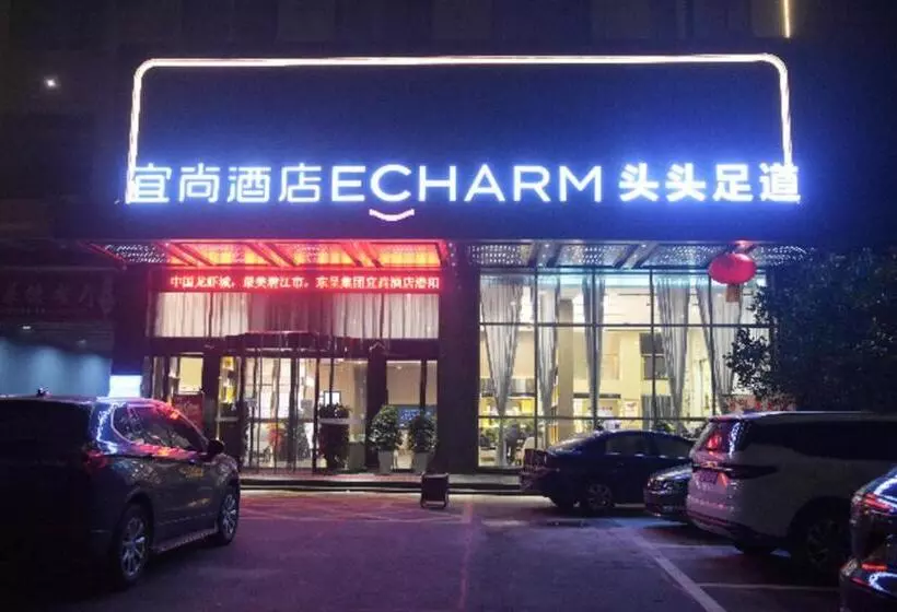 Echarm Hotel Qianjiang Crayfish Vocational College