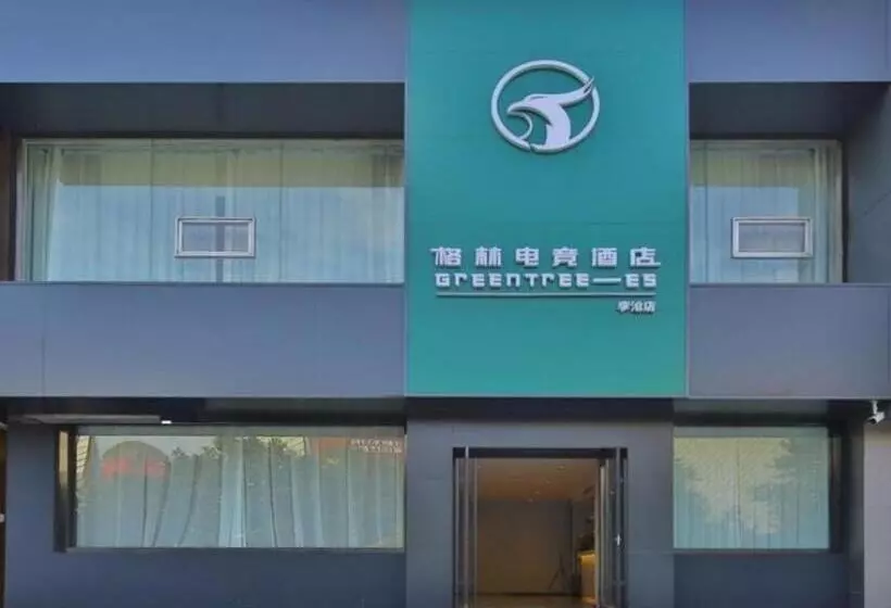 Greentree Esports Hotel Qingdao Licang District Wanda