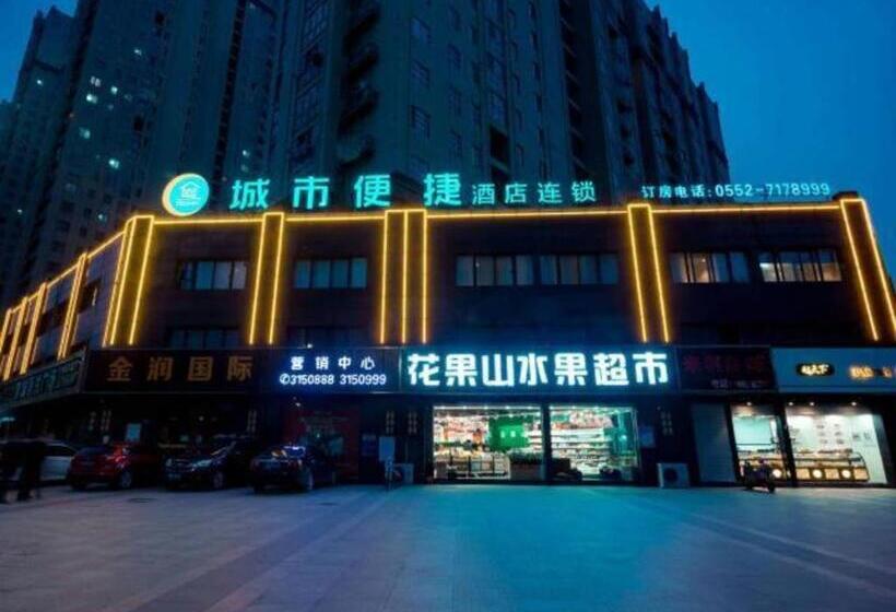 Hotel City Comfort Inn Bengbu Jiefang Road Wuyue Plaza