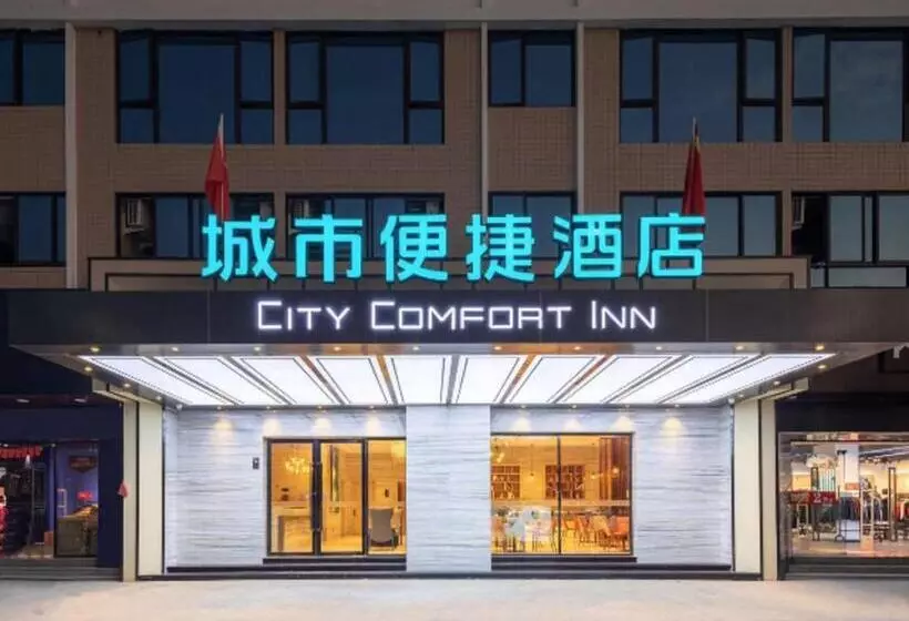 ホテル City Comfort Inn Quanzhou High Speed Railway Station Qingyuanshan Shuangyang