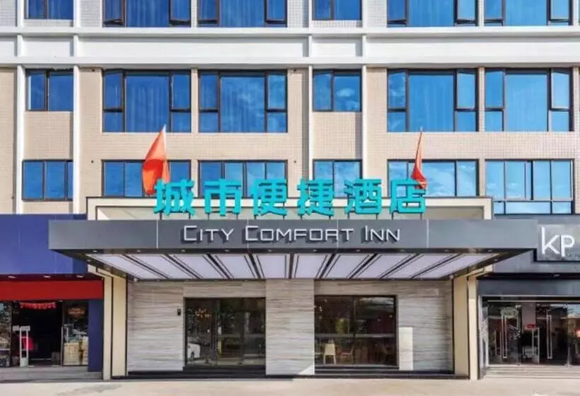 ホテル City Comfort Inn Quanzhou High Speed Railway Station Qingyuanshan Shuangyang