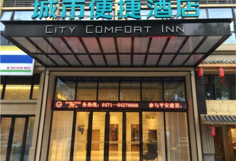 בית מלון כפרי City Comfort Inn Tonglu Fuchun River Qiaolin Road