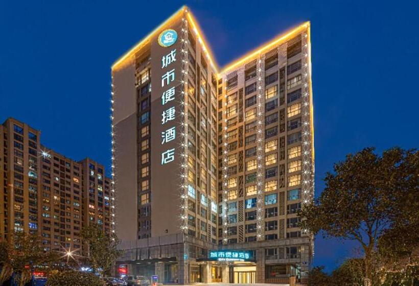 בית מלון כפרי City Comfort Inn Yancheng Xihuan Road Wanda Plaza