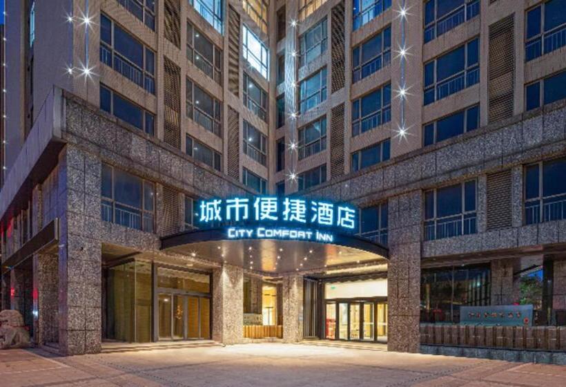 בית מלון כפרי City Comfort Inn Yancheng Xihuan Road Wanda Plaza