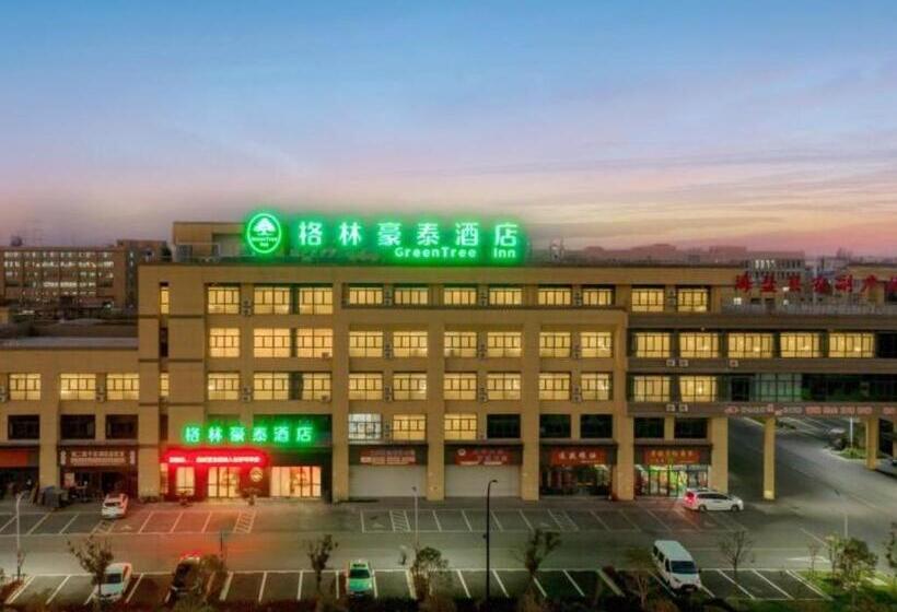 فندق Green Tree Inn Zhejiang Jiaxing Haiyan Agriculture Product Wholesale Market
