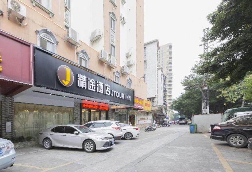 فندق Jtour Inn Qingyuan Traditional Chinese Medicine Hospital