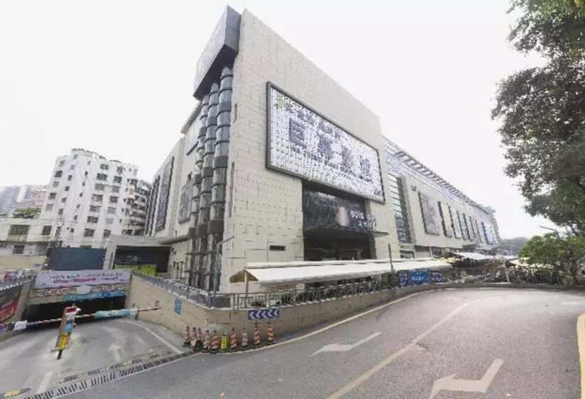 ホテル Jtour Inn Qingyuan Traditional Chinese Medicine Hospital