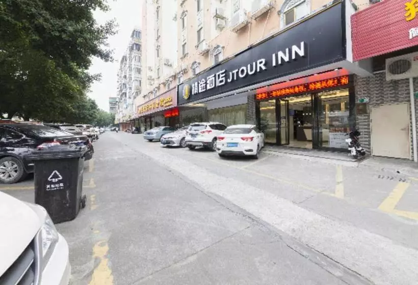 ホテル Jtour Inn Qingyuan Traditional Chinese Medicine Hospital