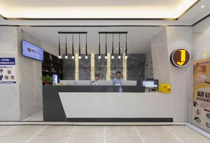 ホテル Jtour Inn Qingyuan Traditional Chinese Medicine Hospital