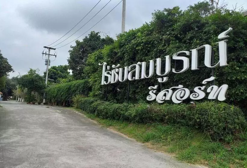 ホテル Raisubsomboon Resort