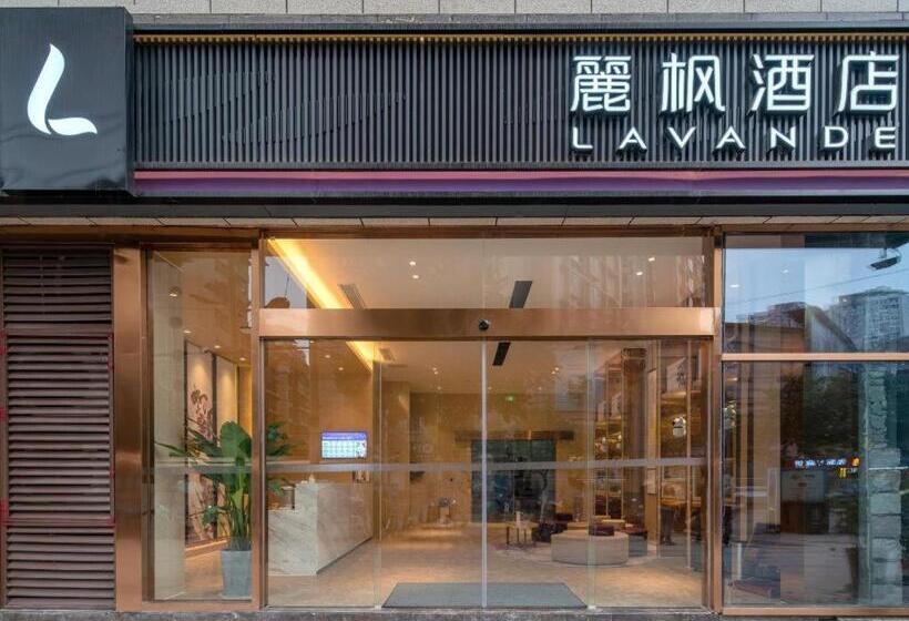 Lavande Hotel Duyun Dashizi Wenfeng Park