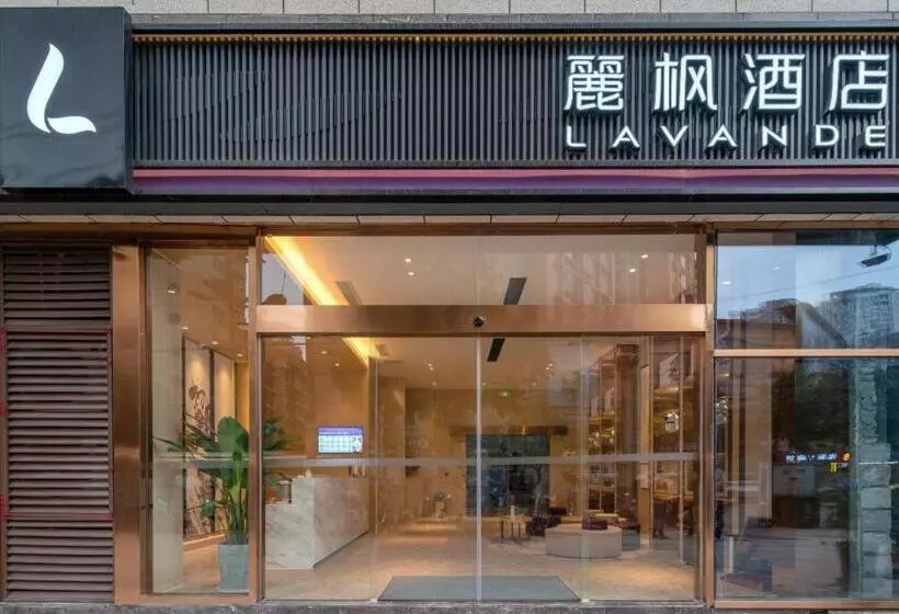 Lavande Hotel Duyun Dashizi Wenfeng Park