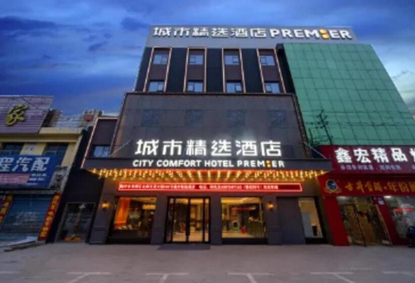 Premier City Comfort Hotel Suizhou Wuyue Plaza