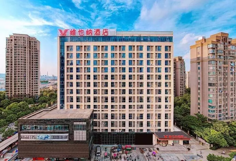 Vienna Hotel Anhui Bengbu Free Trade Zone