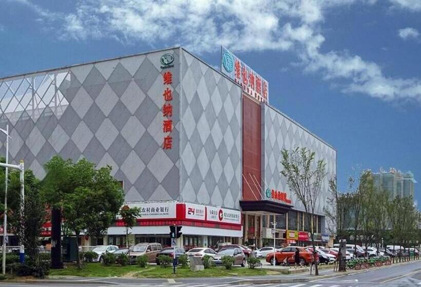 Vienna Hotel Anhui Chuzhou Government Affairs Center