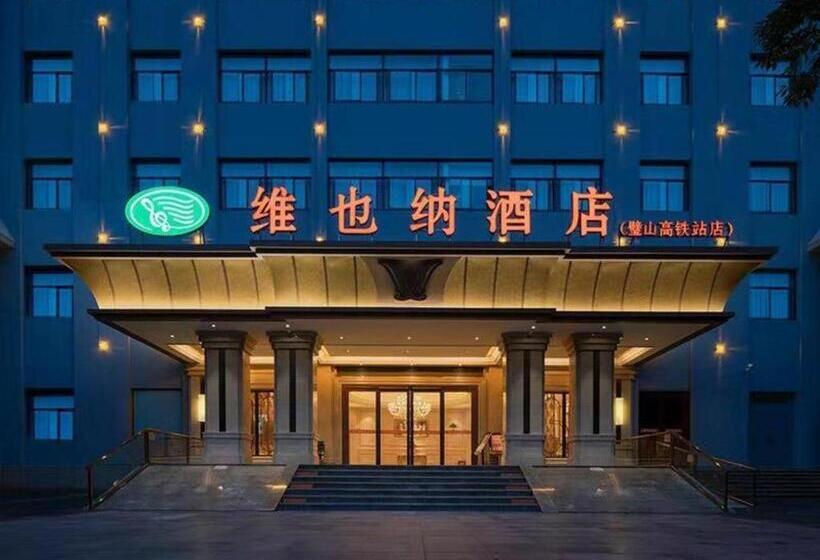 Vienna Hotel Bishan Central Street