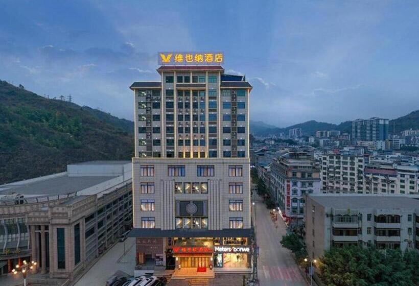 Vienna Hotel Guangxi Baise Xilin County Juting Cultural Arts Center