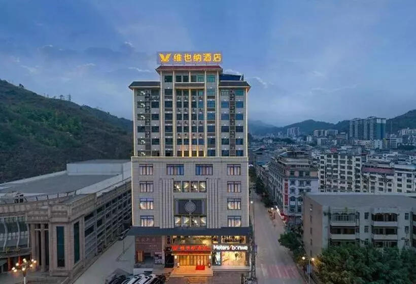 Vienna Hotel Guangxi Baise Xilin County Juting Cultural Arts Center