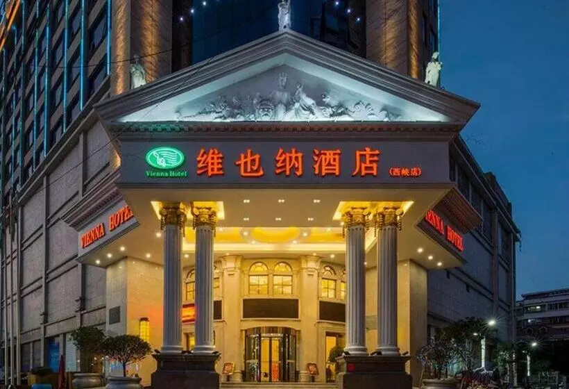 Vienna Hotel Henan Nanyang Xixia