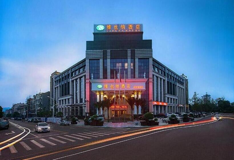 Vienna Hotel Hunan Yueyang Linxiang
