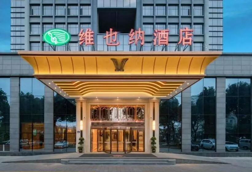 Vienna Hotel Yunnan Qujin High Speed Railway Station Wuguan 1st Middle School