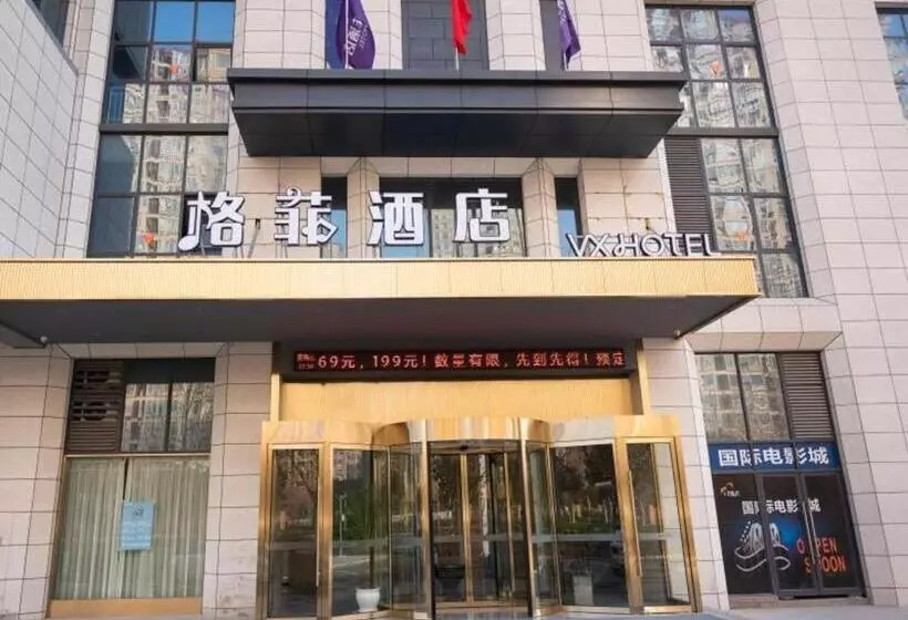 Vx Hotel Bozhou High Speed Railway Station Government Town