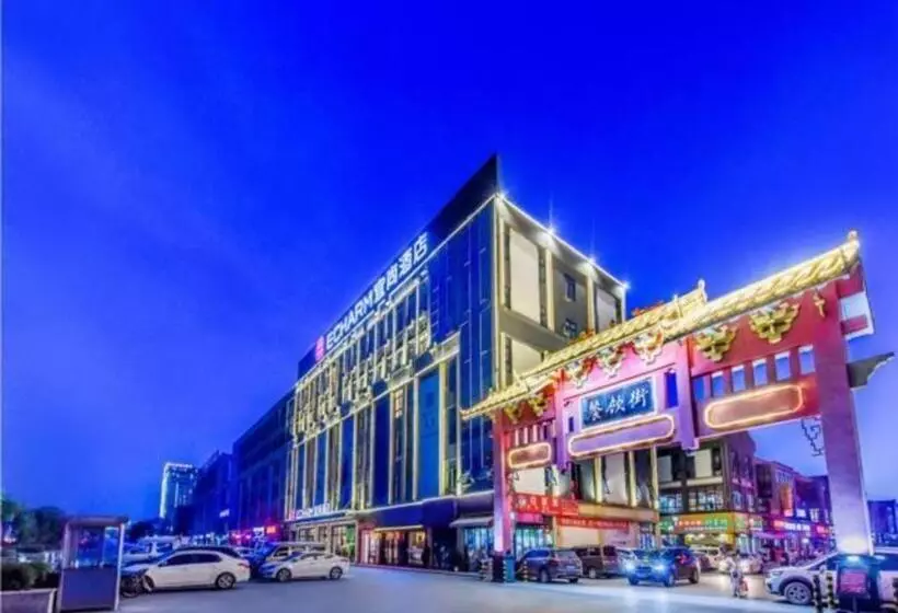 Echarm Hotel Qianxi High Speed Railway Station