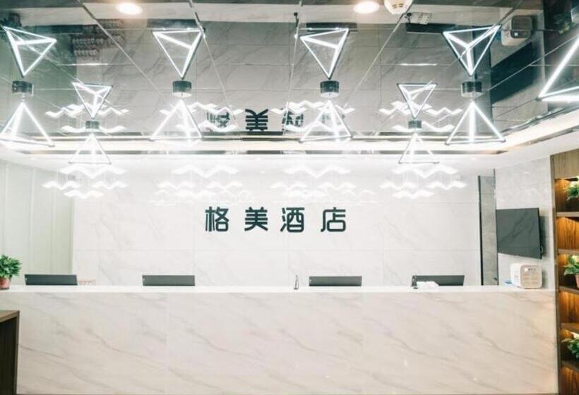 Gem Hotel Zibo Economic Development Zone Zibo Vocational Institute