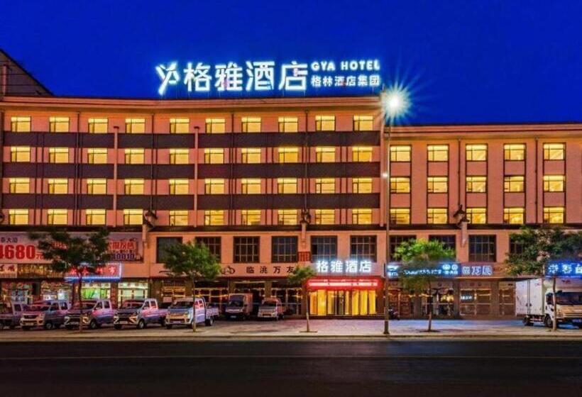 Gya Hotel Dingxi Lintao County East Bus Station