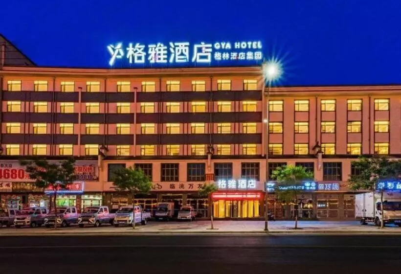 Gya Hotel Dingxi Lintao County East Bus Station