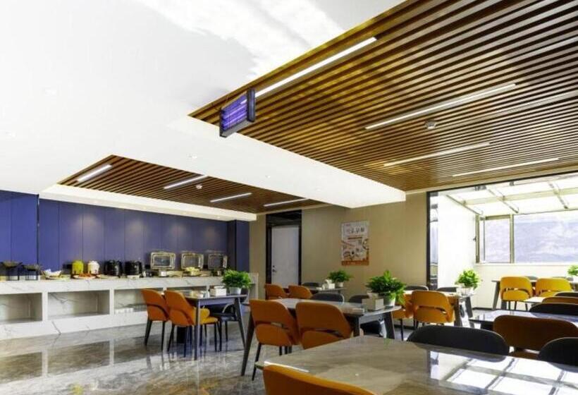 Gya Hotel Dingxi Lintao County East Bus Station