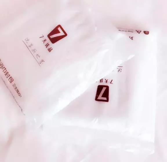 Hotelli 7 Days Premium·pingliang Jingning