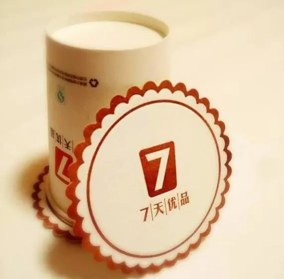 Hotelli 7 Days Premium·pingliang Jingning