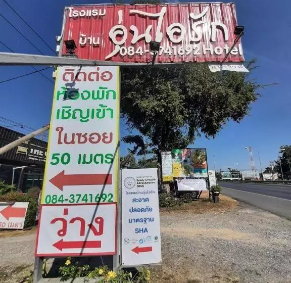 Hotelli Banaunirukchiangrai