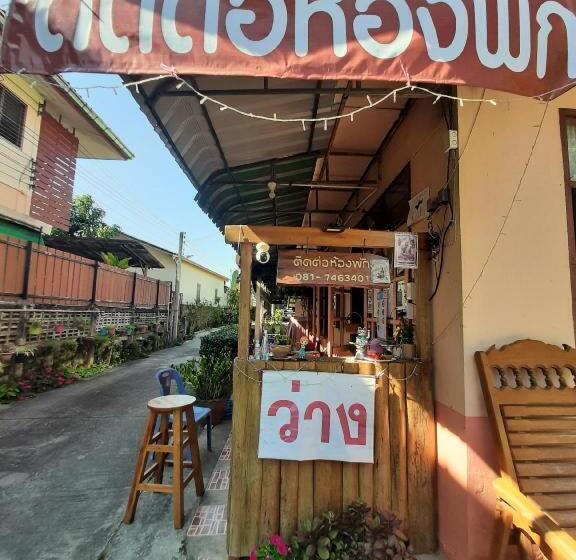 فندق Banaunirukchiangrai