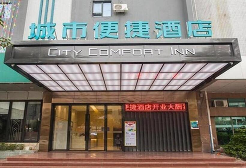 ホテル City Comfort Inn Dongguan Liaobu Jingtai Jiarong Shopping Plaza