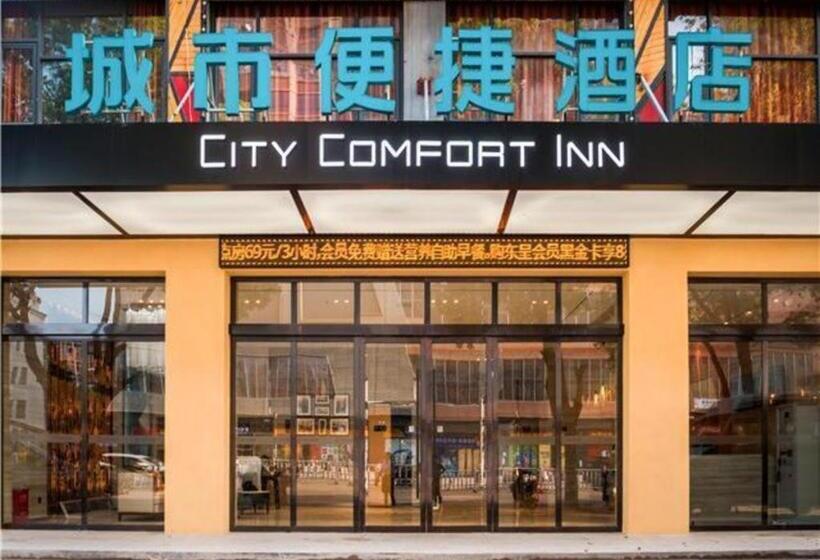 בית מלון כפרי City Comfort Inn Ganzhou Economic Development Zone Wanda Plaza