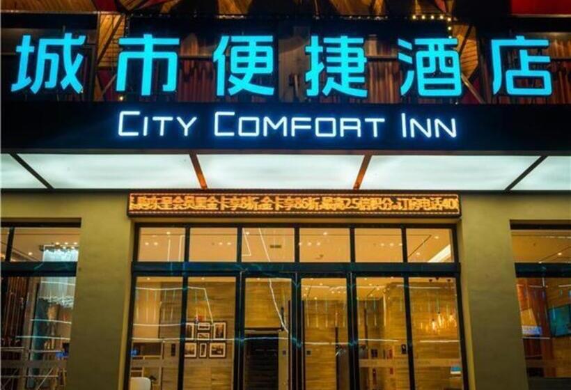 בית מלון כפרי City Comfort Inn Ganzhou Economic Development Zone Wanda Plaza
