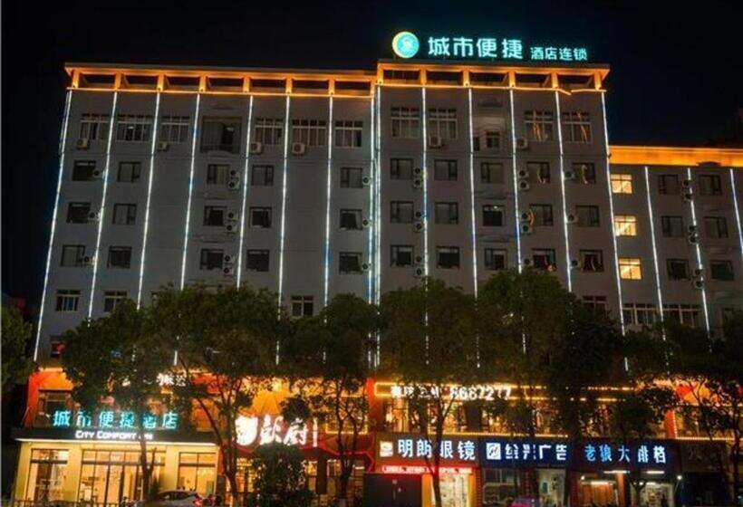 בית מלון כפרי City Comfort Inn Ganzhou Economic Development Zone Wanda Plaza