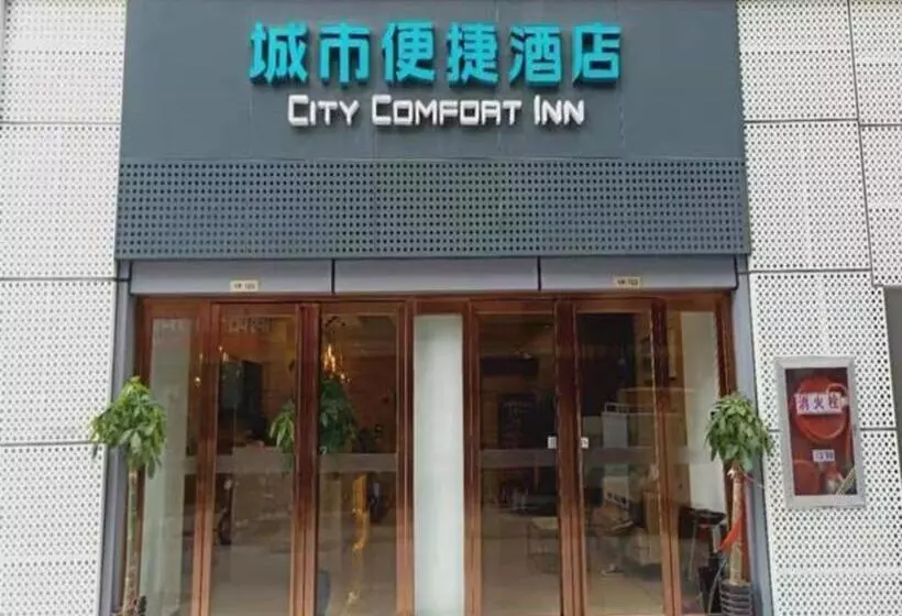Hotelli City Comfort Inn Hefei Mingzhu Square Fanhua Avenue