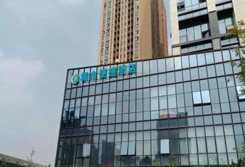 Hotelli City Comfort Inn Hefei Mingzhu Square Fanhua Avenue