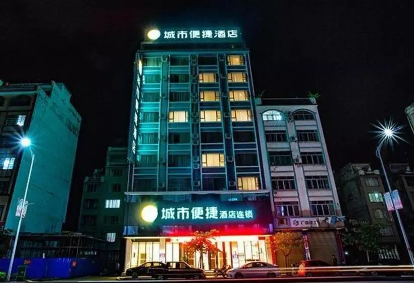 ホテル City Comfort Inn Hezhou High Speed Railway Station