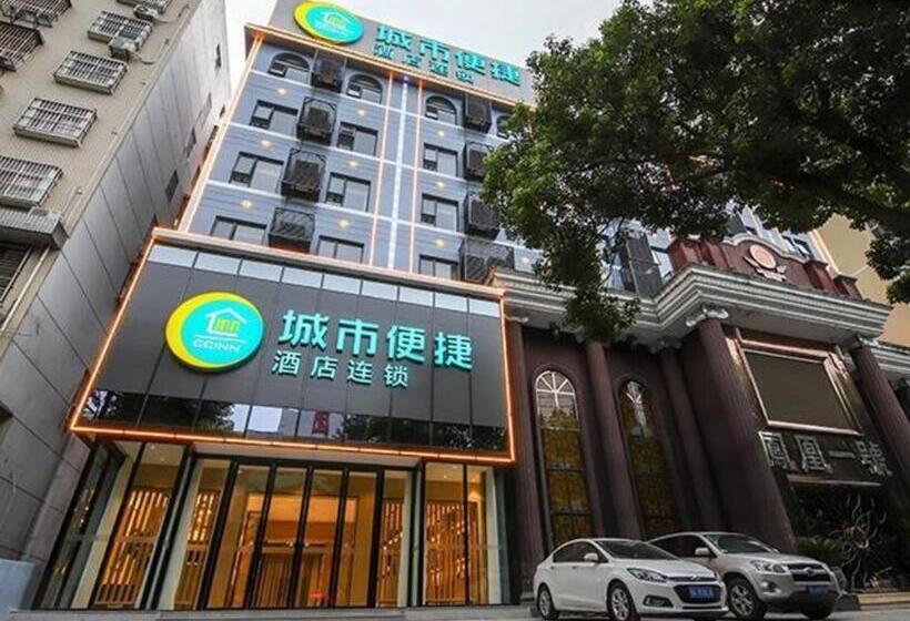 Hotel City Comfort Inn Huanggang Polytechnic College Yi Ai Lake