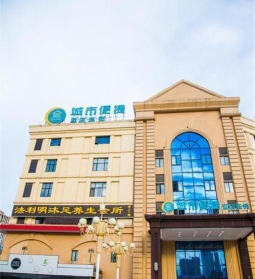 호텔 City Comfort Inn Huangshi Yangxin Mingyuewan Park