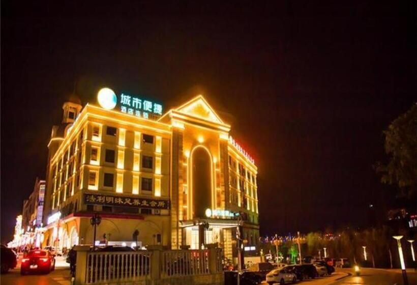 호텔 City Comfort Inn Huangshi Yangxin Mingyuewan Park
